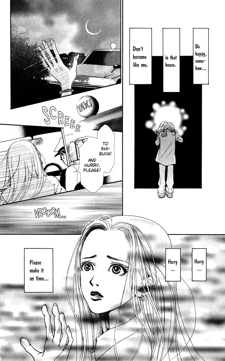 Kagen no Tsuki Chapter 1 13